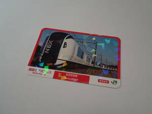 JR東日本新宿地区　　電車カード　　成田エクスプレス「E259系」　　鉄道カード