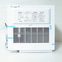 【お宝HIRO】ほぼ未使用 Panasonic パナソニック 気化式加湿機 FE-KXT05 A-120_画像6