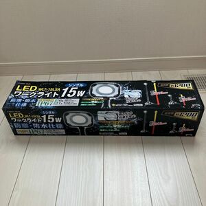 高儀 EARTH MAN LEDワークライト 投光器　ライト　WLT-15LSA