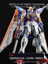 RG 1/144 ウイングガンダム用水転写式デカール　並行輸入品_画像3