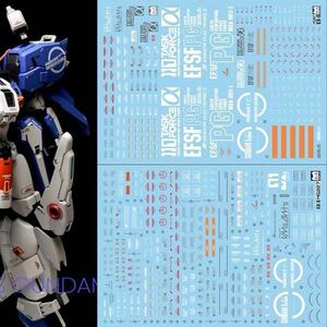 MG EX−SガンダムVer1.5用蛍光水転写式デカール　並行輸入品