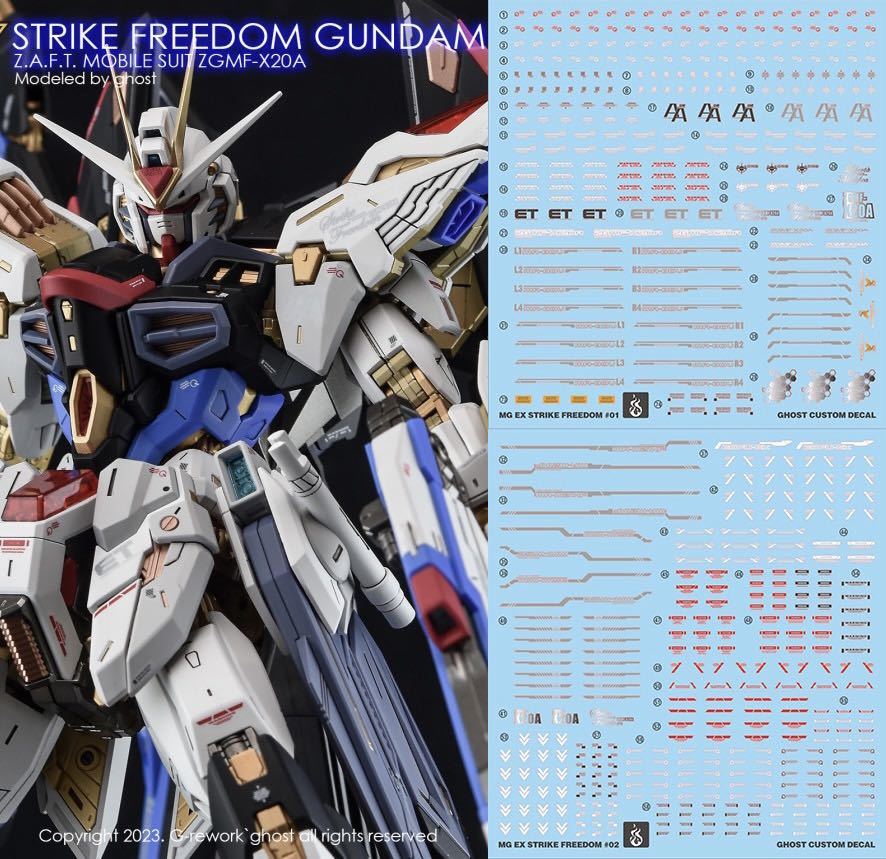 年最新ヤフオク!  MGEX  ストライクフリーダムガンダム の