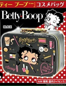 ◇限定価格！ Betty Boop ベティーブープ コスメバッグ ver.2 ブラック バニティポーチ バニティバッグ 化粧ケース 化粧箱 新品未開封