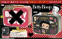 ◇限定価格！ Betty Boop ベティーブープ コスメバッグ ver.2 ブラック バニティポーチ バニティバッグ 化粧ケース 化粧箱 新品未開封_画像2