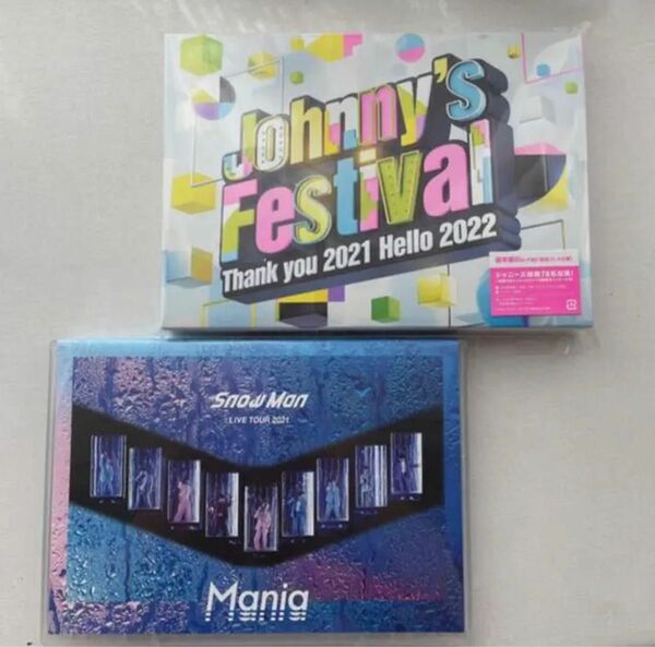 ジャニフェス　SnowMan mania ライブdvd