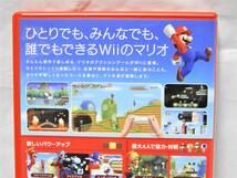 Wiiソフト Newスーパーマリオブラザーズ Wii_画像3