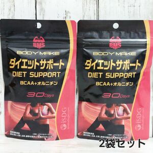 医食同源ドットコム BMS ダイエットサポート サプリメント