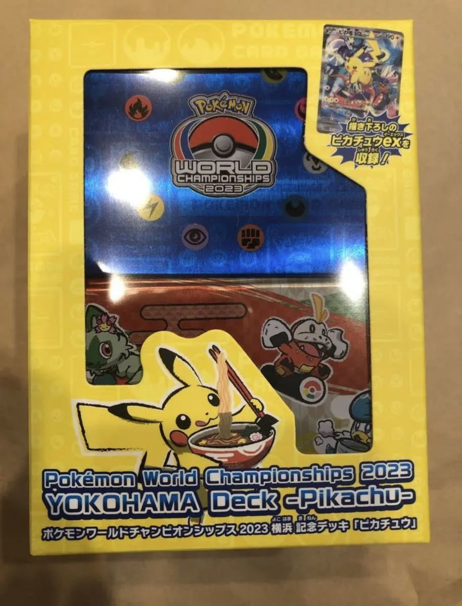 年最新ヤフオク! ポケモン 横浜記念デッキの中古品・新品・未