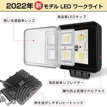 送料無料 10台 192W 64連 LEDワークライト 角型 LED作業灯 ホワイト 6000k IP67 DC12/24V兼用 防水 狭角 建設機械 船舶 トラックWLA-501A_画像3