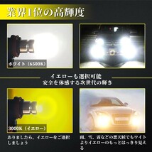 即納！150W LED フォグランプ H8 H11 H16 HB3 HB4 360°全面発光 ホワイト イエロー LEDバルブ LEDフォグ フォグ led 汎用 一年保証 F36_画像3