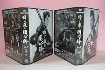 a0250■ DVD 全36話 帰って来た用心棒 コレクターズDVD VOL.1 + VOL.2 栗塚旭/島田順司/左右田一平_画像3