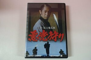 a0277■ DVD 全24話 悪党狩り コレクターズDVD HDリマスター版 尾上菊五郎/鶴田浩二/玉川良一/品川隆二/待田京介/池玲子