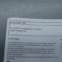 DUCATI 純正オプション MTS1200 ムルティストラーダ スチール フットペグ ステップ TOURATECH(ドカティ ドゥカティ)　230907DM0061_画像5