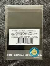 グリッドマンユニバース SSSS.BIRTHDAY 南夢芽 推しパシャ2種セット 新品未開封 限定受注生産 ダイナゼノン ワールド アモカフェバースデー_画像2