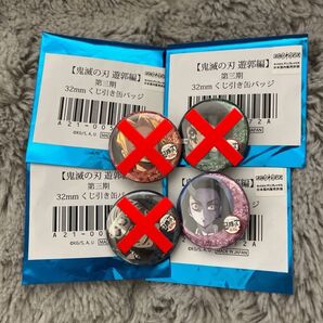 鬼滅の刃 遊郭編 第三期 竈門禰豆子 くじ引き缶バッジ ufotable cafe dining
