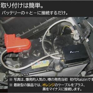 ★ブーストアップより安全設計！トルクアップ！★コンデンサーチューニング S15 シルビアs13 シルビアS14 シルビアシルビアs15・ジムニーの画像2