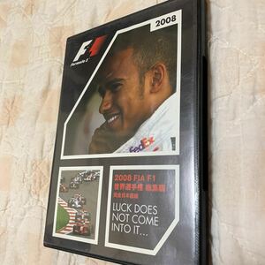 DVD★ 2008 FIA F1世界選手権総集編 完全日本語版