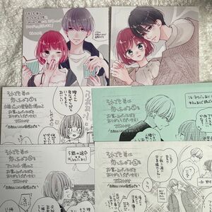 それでも弟は恋したがる 特典セット 林みかせ こちらの 丸善ジュンク堂書店 アニメイト