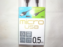 ! ! !　Bianchi Clone USB CABLE・クローン ビアンキ ライト用 USB ケーブル　! ! ! 　_画像2