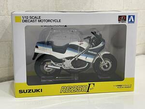 ■未使用■アオシマ 1/12 完成品バイクシリーズ SUZUKI RG250Γ ガンマ ブルー×ホワイト スズキ