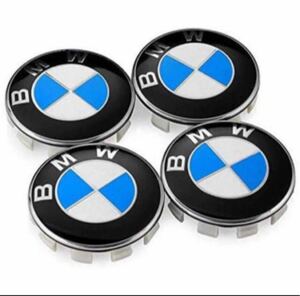 BMW ホイールキャップ 68mm 新品未使用　傷防止フィルム付き　4個セットBMW　ホイールセンターキャップ　68mm