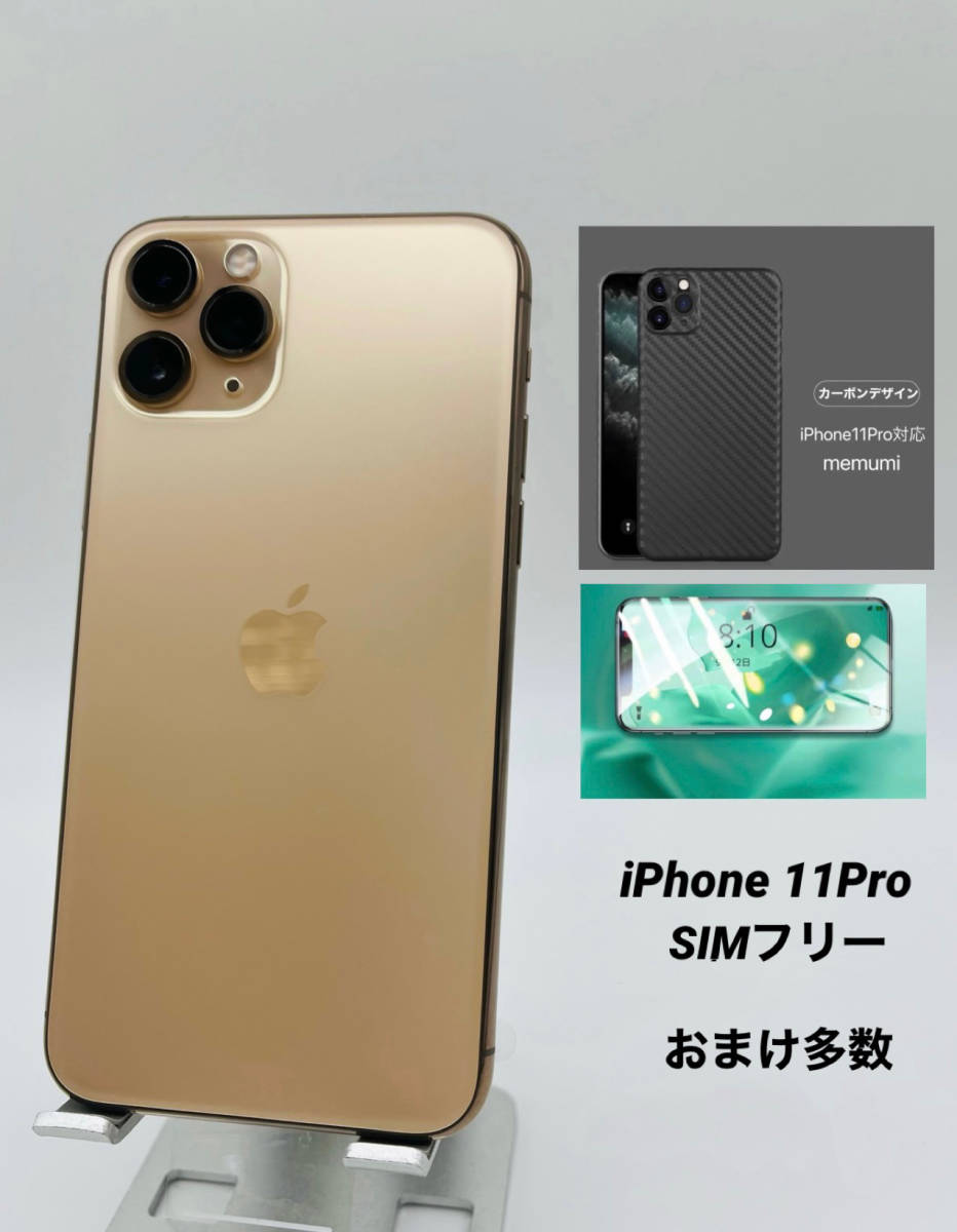 年最新Yahoo!オークション  iphone 純正バッテリーの中古品