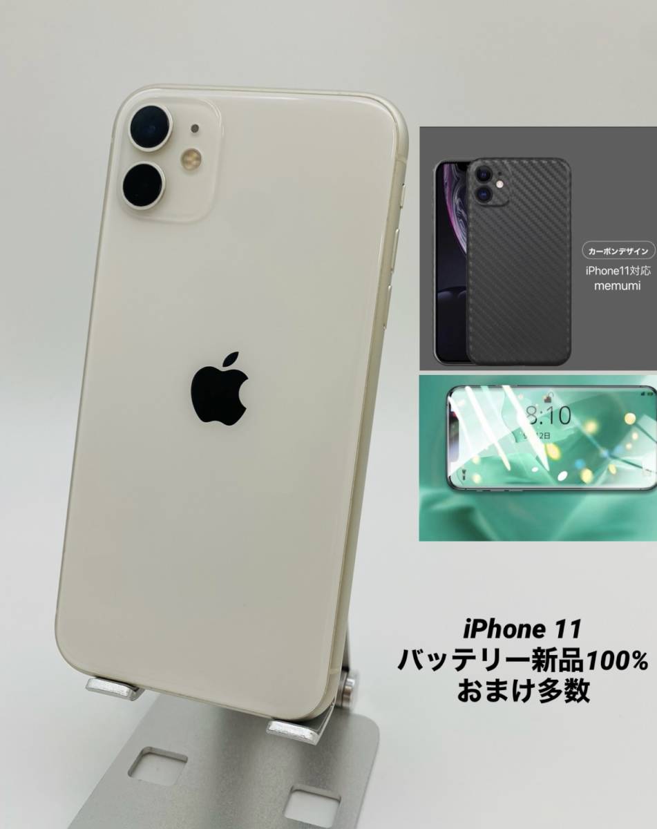 iPhoneX 256GB シルバー/ストア版シムフリー/純正バッテリー94