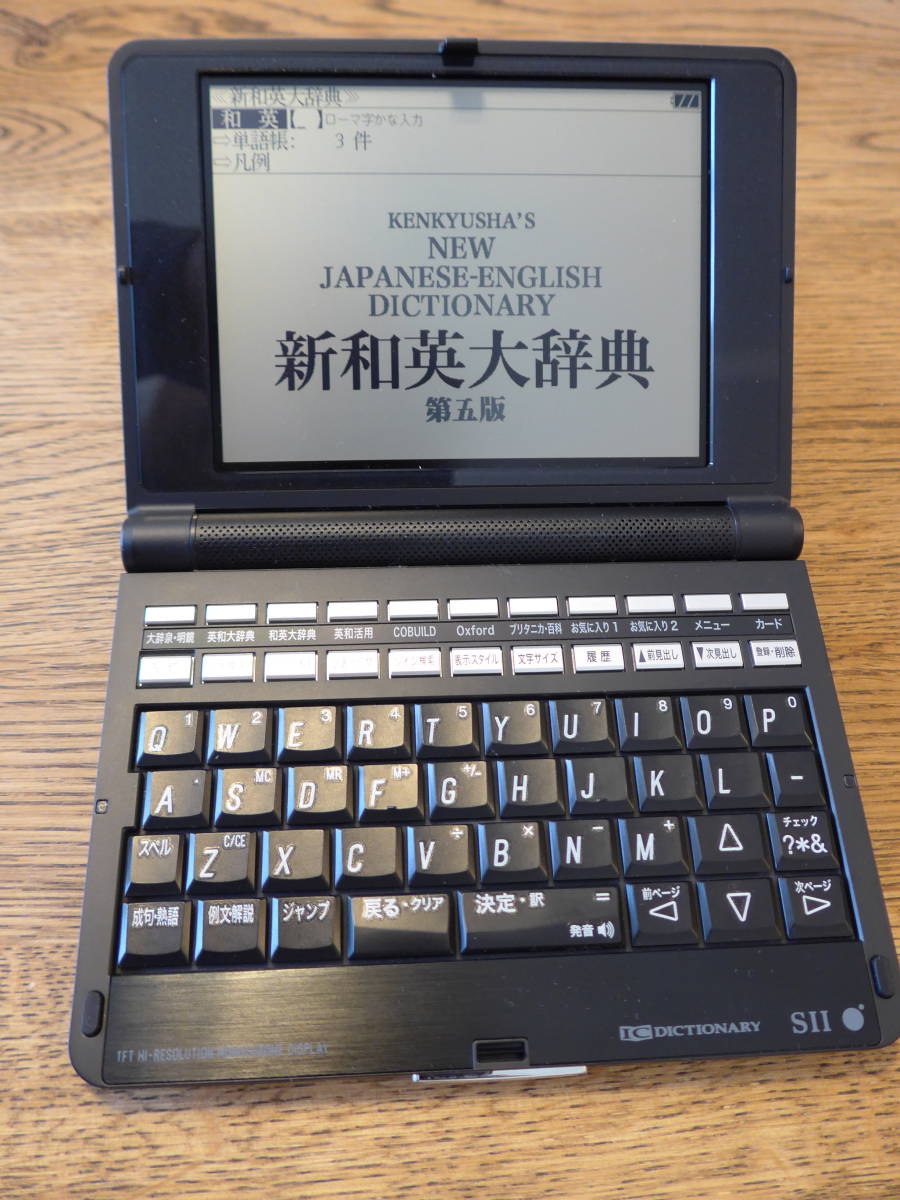 Yahoo!オークション -「sr-g10000」(電子辞書) (OA機器)の落札相場 