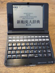 【SII セイコーインスツル 電子辞書 SR-G10000】 英語上級者に特化した電子辞書（送料無料）