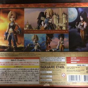 FINAL FANTASY IX BRING ARTS ジタン・トライバル ＆ ガーネット・ティル・アレクサンドロス17世の画像2