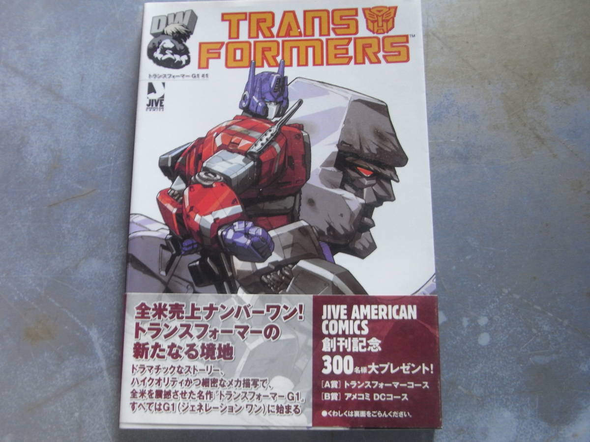 年最新ヤフオク!  トランスフォーマー g1漫画、コミックの中古