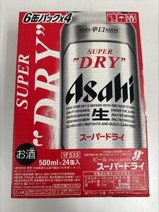 【80】1円～アサヒ スーパードライ 350ml×24本 箱 製造日：2023.10/賞味期限：2024.06　⑤