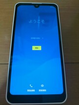 【送料無料】ドコモ　5G対応　スマホ　AQUOS　wish2　SH-51C ホワイト　SIMロック解除済　判定○未使用_画像1