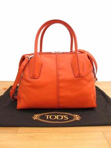 ：美品 TOD'S トッズ 2way Dバッグ ショルダーバッグ ミディアム D-Styling Medium Bag 