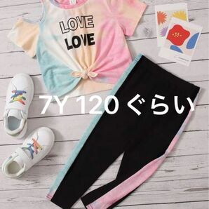 新品 未使用 ヒップホップ ダンス衣装 練習着 かわいい 7Y サイズ120ぐらい セットアップ 夢かわ 出品し直しできます