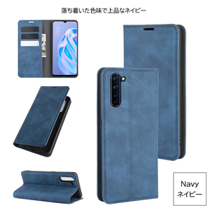 OPPO Reno３A レザーケース「ネイビー」 オッポ リノ３A 手帳型 opporeno3a スマホケース レザーケース マグネット式 お洒落 高級