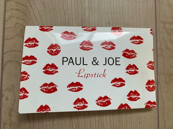 【Paul&Joe】リップスティック 試供品