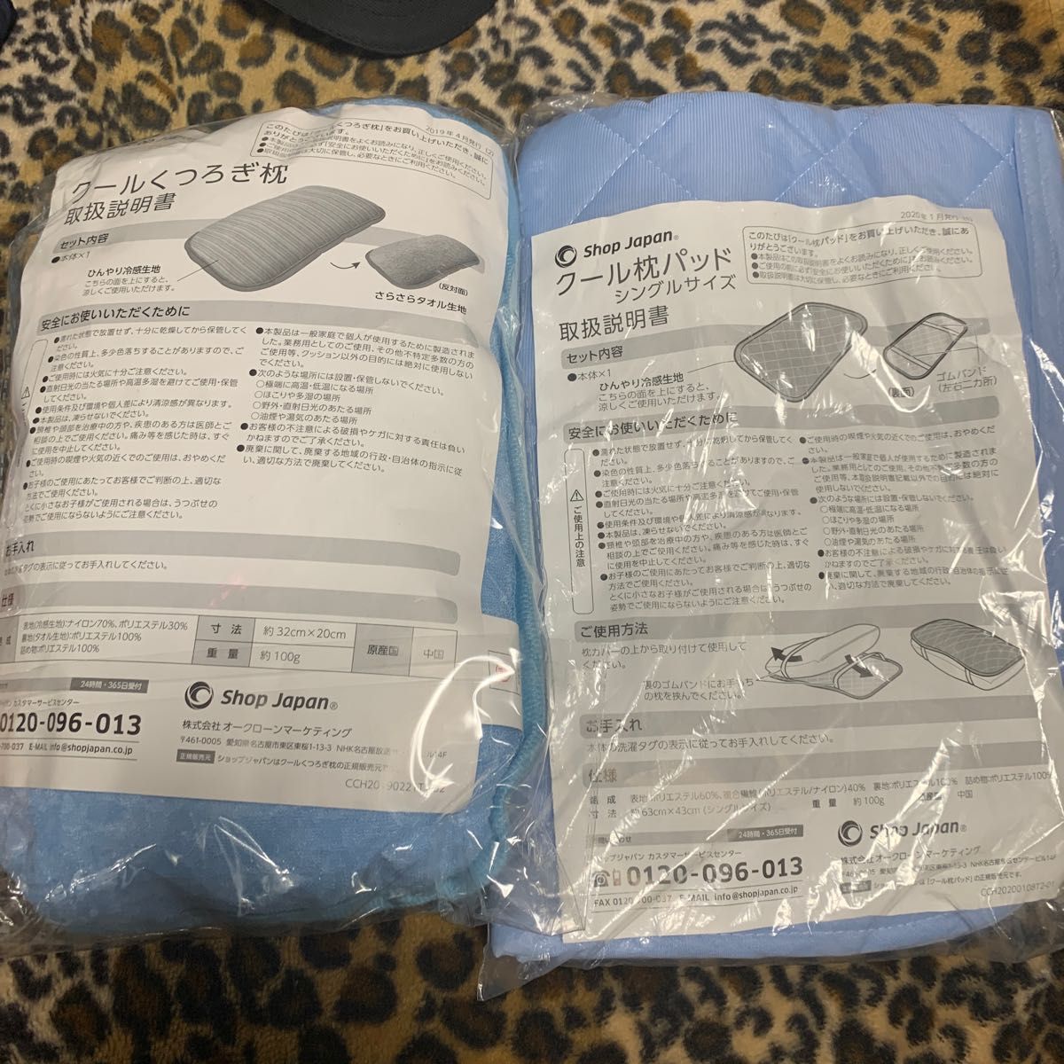 新品未使用 テラクールケット|フリマ