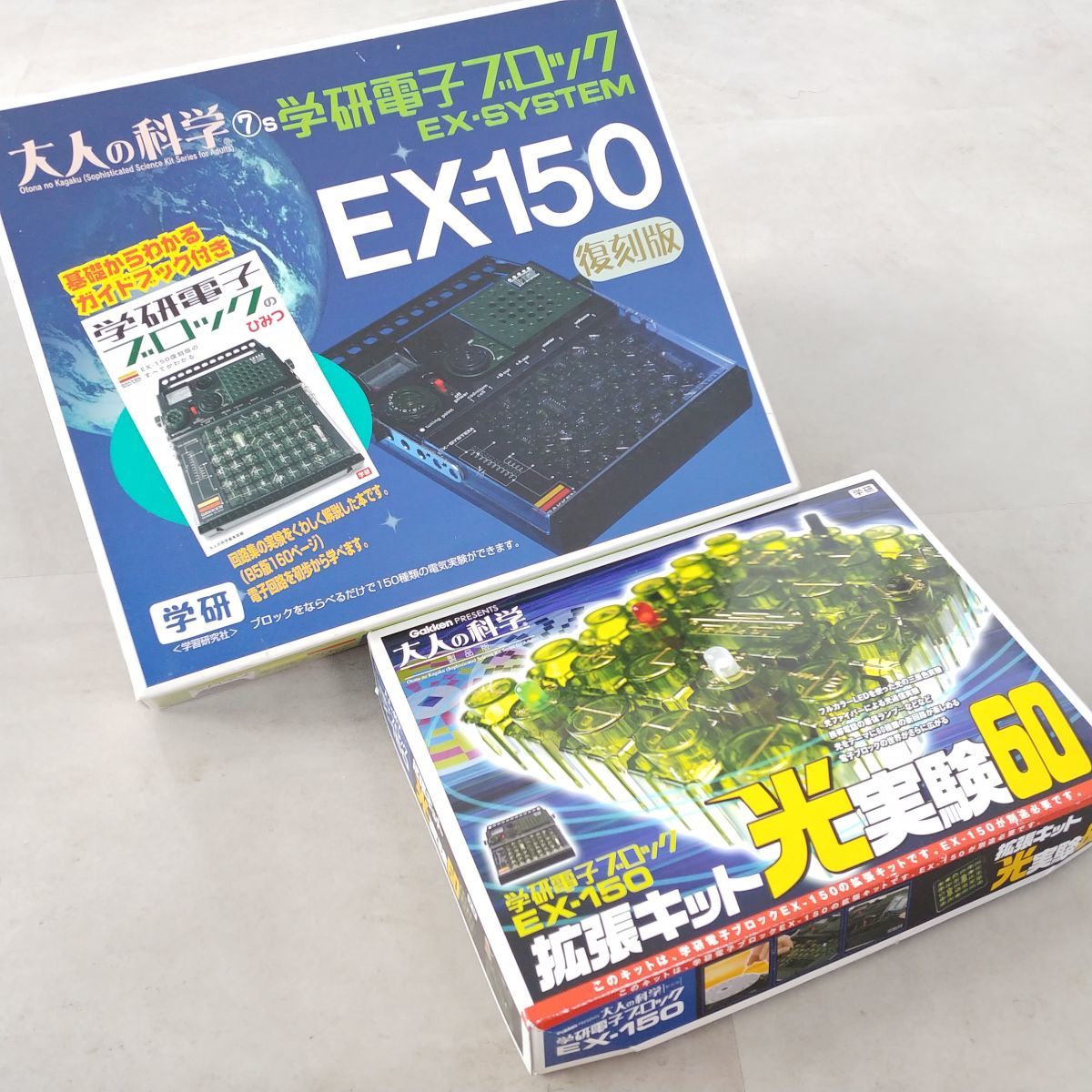 Yahoo!オークション -学研電子ブロック(電子玩具)の落札相場・落札価格