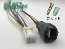 【210系電源取り出し/込みカプラーA】送料込 210系 クラウン GRS214 AWS210 AWS211 エンジンルーム 引込 オプション 検) フットランプ_画像2