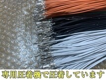 【210系電源取り出し/込みカプラーA】送料込 210系 クラウン GRS214 AWS210 AWS211 エンジンルーム 引込 オプション 検) フットランプ_画像7