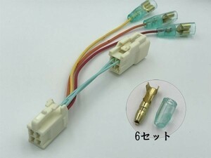 【三菱電源カプラーB2】三菱 アウトランダー RVR デリカ ランエボ エクリプスクロス 電源取り出し 配線 カプラーオン 分岐 検) イルミ