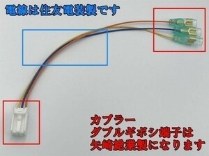 【①Civic電源カプラーA-WG】☆彡取付簡単☆ シビック ハッチバック FC1 FK7 FK8 電源取り出し 検) カスタム 純正 国産 ETC