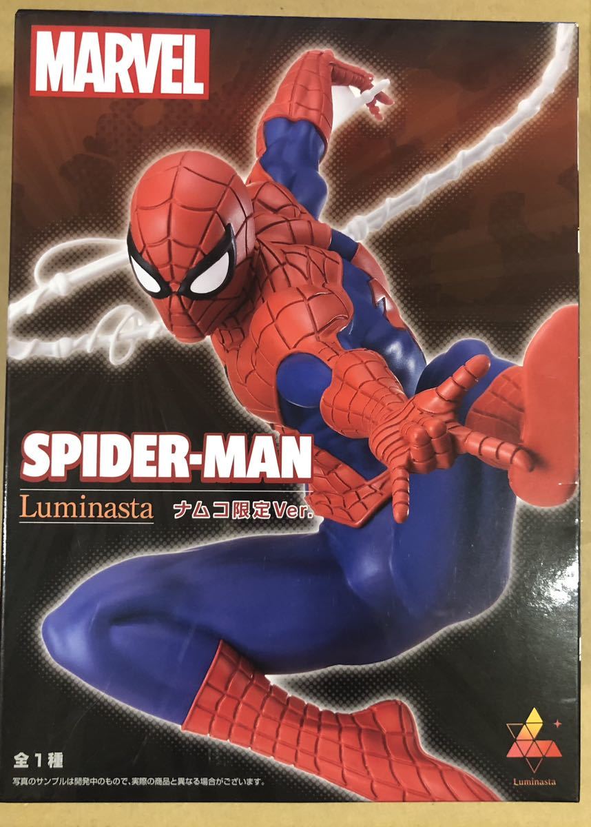 2023年最新】ヤフオク! -luminasta スパイダーマンの中古品・新品・未