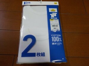 新品　男児　下着　シャツ　半袖丸首　サイズ100　2枚セット　クリックポスト発送可　切手可