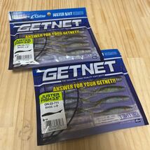 【限定カラー＊2点セット＊新品】GETNET ゲットネット ジャスターフィッシュ3.5 BASSっ子 ワーム ルアー ジャスターフィッシュ_画像1