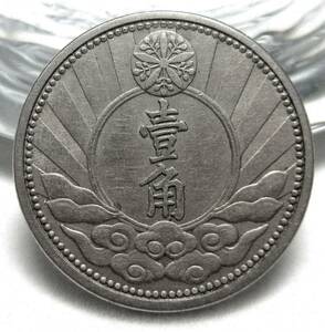 満州 新1角白銅貨 康徳7年(1940年) 20.97mm 3.50g