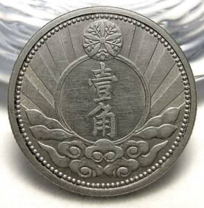 満州 新1角白銅貨 康徳7年(1940年) 21.05mm 3.45g