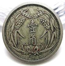 在外貨幣 冀東政府 1角白銅貨 民国26年 22.01mm 4.49g_画像1