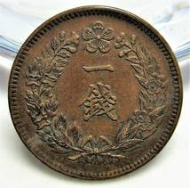朝鮮 1銭銅貨(1/2CHON/小型) 光武11年(1907年) 23.86mm 4.20g KM#1132_画像2